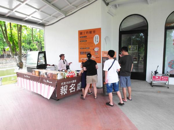 菓風巧克力工坊：【雲林】菓風巧克力工房，踏青／親子玩耍／買點心。有好多巧克力和糖果在這裡！