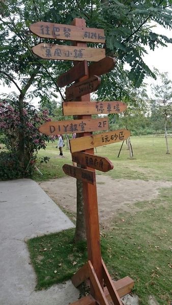 果風巧克力+大同醬油+魚露 觀光_5673