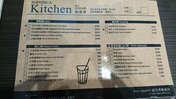 果風巧克力+大同醬油+魚露 觀光_3365