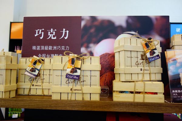 果風巧克力+大同醬油+魚露 觀光_3385