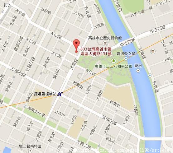 阿婆綜合 彈珠汽水:【高雄鹽埕區】阿婆彈珠汽水綜合茶。混搭風絕妙新滋味 阿婆自創特調汽水茶飲