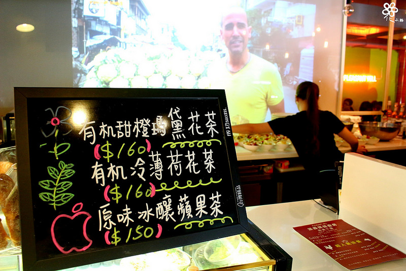 派森烘焙廚房 (45)