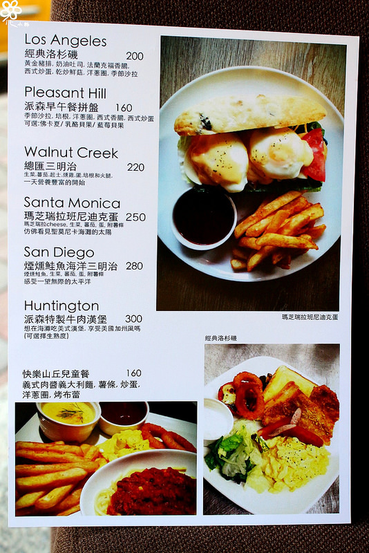 派森烘焙廚房 (38)