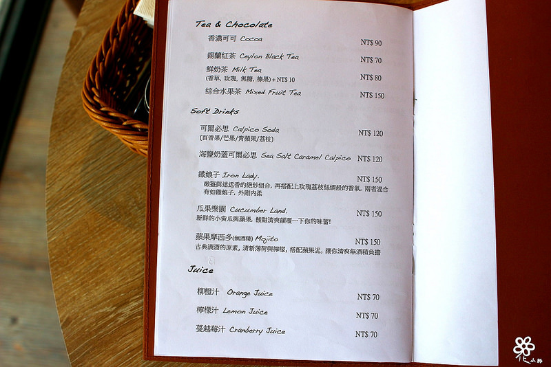 派森烘焙廚房 (8)