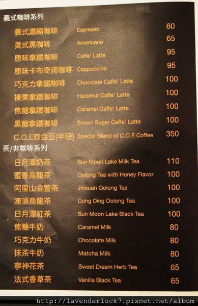 Kafemera：★大安Kafemera-深度咖啡之旅