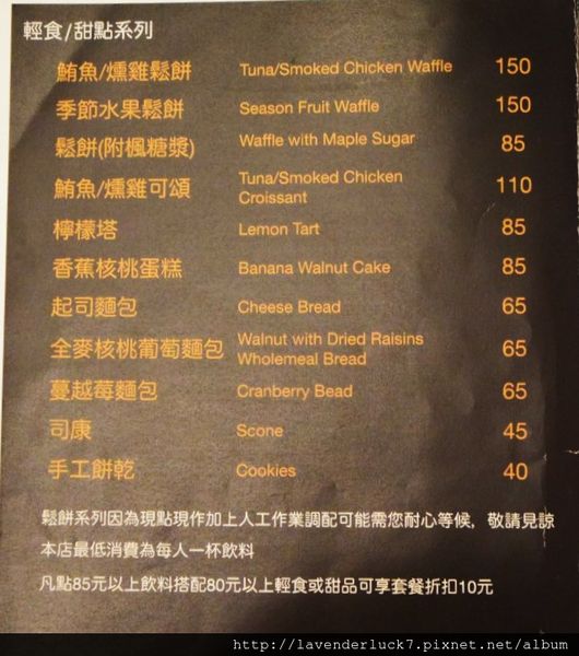 Kafemera：★大安Kafemera-深度咖啡之旅