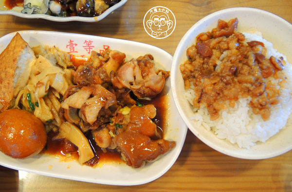 壹等品『霸王豬腳』:呷飽祙【桃園中壢・壹等品霸王豬腳】日賣千份的古早味豬腳