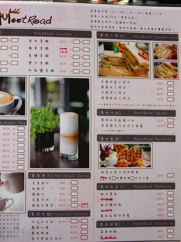 Meet Road麋路咖啡輕食坊：Meetroad麋路咖啡輕食坊✪讓人遠離塵囂+放鬆悠閒的好去處~104.03.03