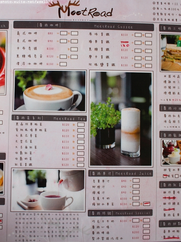 Meet Road麋路咖啡輕食坊：Meetroad麋路咖啡輕食坊✪讓人遠離塵囂+放鬆悠閒的好去處~104.03.03