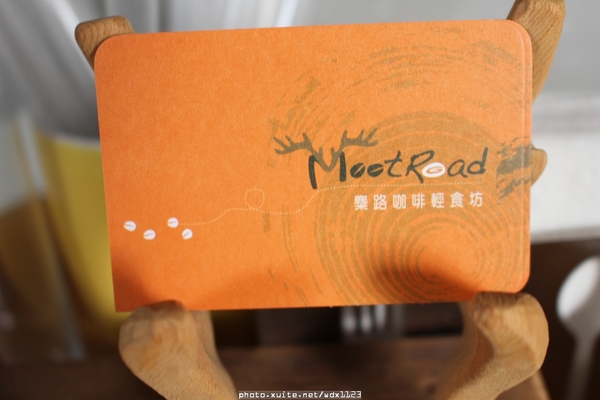 Meet Road麋路咖啡輕食坊：Meetroad麋路咖啡輕食坊✪讓人遠離塵囂+放鬆悠閒的好去處~104.03.03