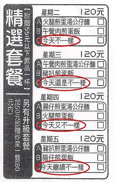 崔記茶餐廳:崔記茶餐廳... 曄!!! 咁多料~