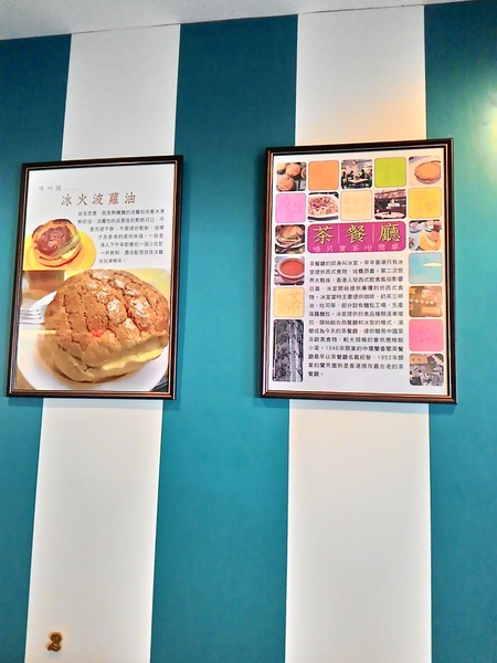 崔記茶餐廳：崔記茶餐廳...  曄!!!  咁多料～