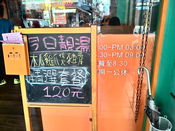 崔記茶餐廳:崔記茶餐廳... 曄!!! 咁多料~