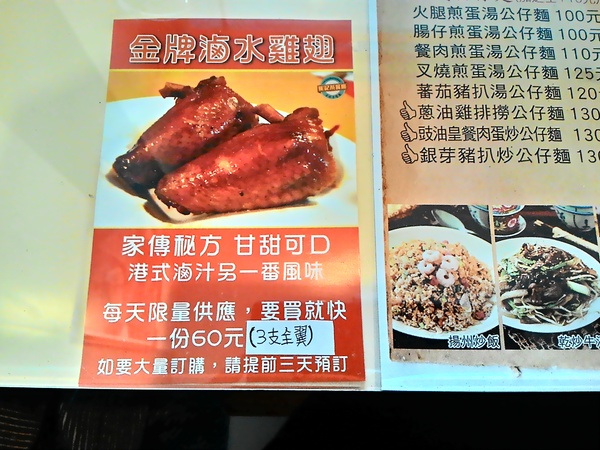 崔記茶餐廳:崔記茶餐廳... 曄!!! 咁多料~