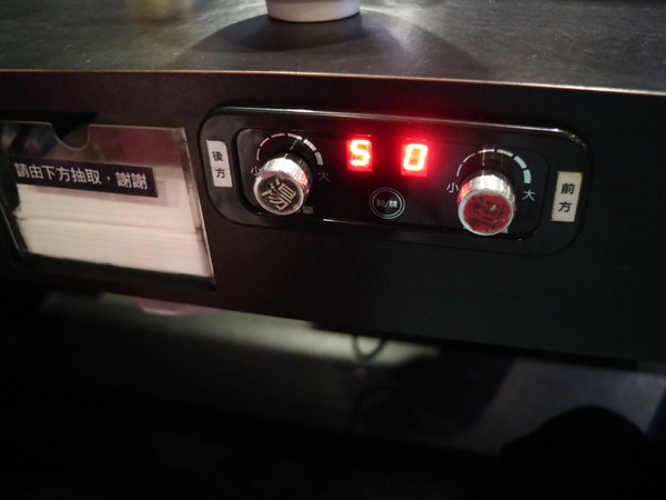 富呷一方:【台北美食】富呷一方:蒸、涮、燜、燒,一鍋四吃超特別@南京復興站