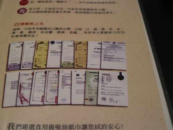 富呷一方:【台北美食】富呷一方:蒸、涮、燜、燒,一鍋四吃超特別@南京復興站