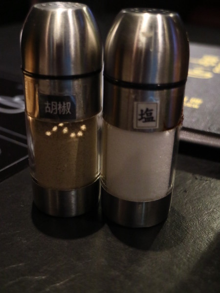 富呷一方:【台北美食】富呷一方:蒸、涮、燜、燒,一鍋四吃超特別@南京復興站