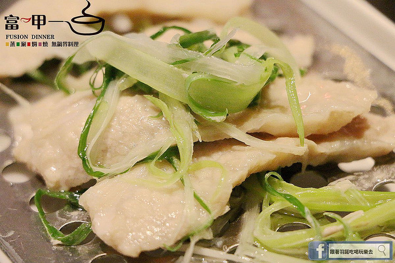 富呷一方-蒸涮燜燒 無油料理057