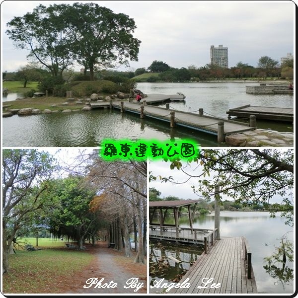 羅東運動公園