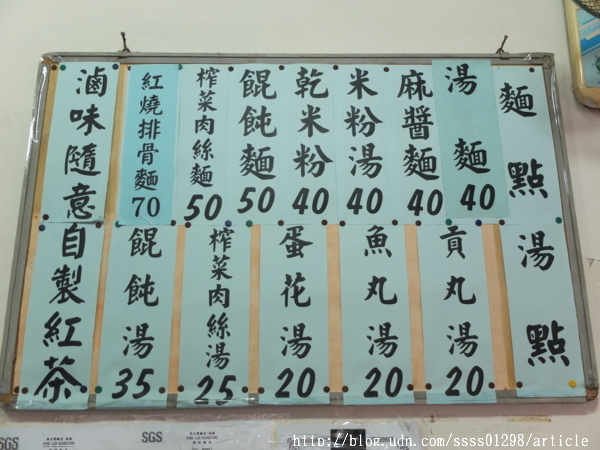 韋家乾麵：【美食特搜。台南東區】韋家乾麵。大導演李安最愛吃的巷子口乾麵