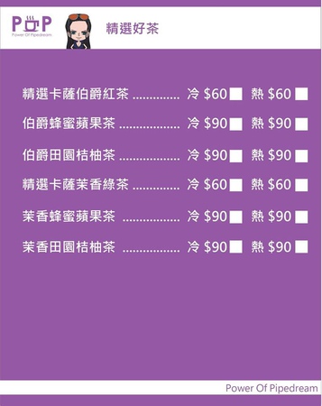 POP cafe:【食記】oO。桃園 中原大學 中壢