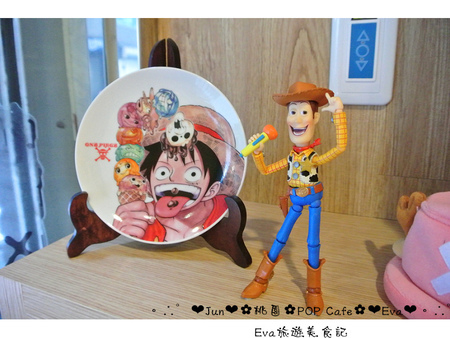 POP cafe:【食記】oO。桃園 中原大學 中壢