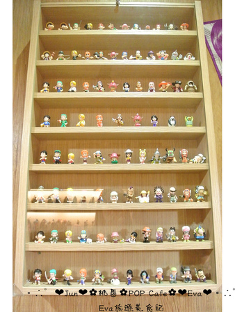 POP cafe:【食記】oO。桃園 中原大學 中壢