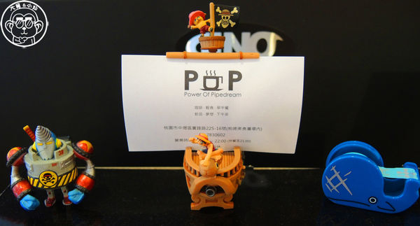 POP cafe：呷飽祙【桃園中壢･POP café】加入草帽海賊團一起出航吧