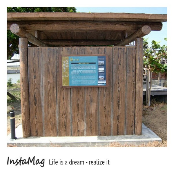 馬蹄蛤主題館：馬蹄蛤主題館