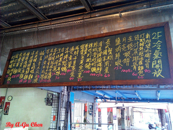 食內嗑泰式小食肆：【臺南Ω中西區】SNACK 食內嗑－泰式小食肆。平價泰式、南洋風味料理