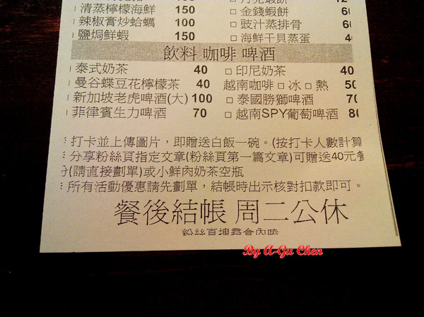 食內嗑泰式小食肆：【臺南Ω中西區】SNACK 食內嗑－泰式小食肆。平價泰式、南洋風味料理