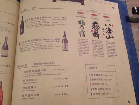 11130746_1054800521201756_1302083013_n