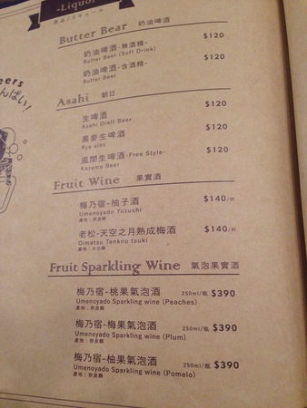 11134372_1054800467868428_795565783_n