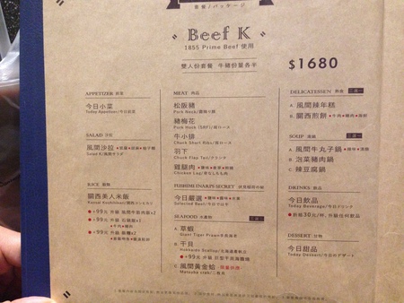 11148199_1054813801200428_1691084882_o