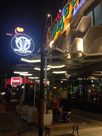 11136987_1054814157867059_287911401_n