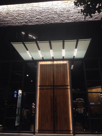 11149010_1054814204533721_1852237104_n