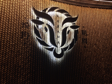 11032304_1054813971200411_206378021_o