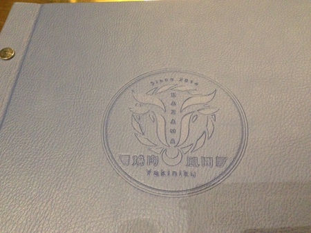 11125677_1054814001200408_1098371674_o