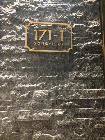 11139546_1054814091200399_1853376643_n