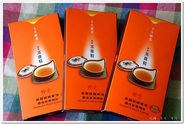 蒸雞精06.jpg