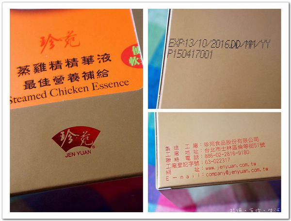 蒸雞精05.jpg