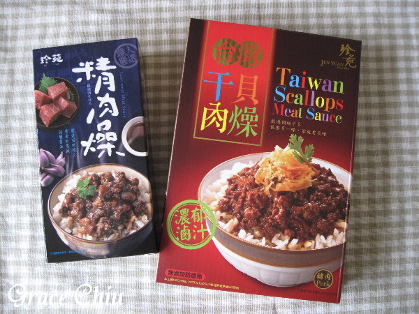 珍苑食品%2F珍苑廚房%2F肉燥飯%2F滷肉飯%2F肉燥調理包%2F台灣伴手禮%2F台灣小吃