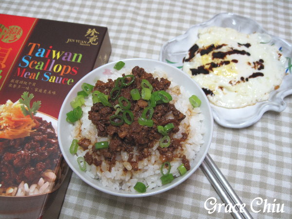 干貝肉燥~珍苑食品%2F珍苑廚房%2F肉燥飯%2F滷肉飯%2F肉燥調理包%2F台灣伴手禮%2F台灣小吃