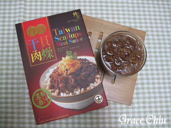 珍苑食品%2F珍苑廚房%2F肉燥飯%2F滷肉飯%2F肉燥調理包%2F台灣伴手禮%2F台灣小吃%2F干貝肉燥