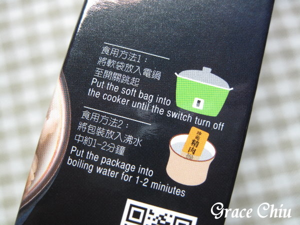 精肉燥~珍苑食品%2F珍苑廚房%2F肉燥飯%2F滷肉飯%2F肉燥調理包%2F台灣伴手禮%2F台灣小吃