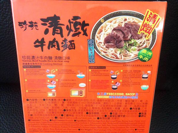 12431532_10204300012654090_287605266_n