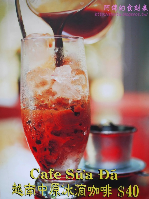 越南法國麵包工藝：桃園市桃園區 [越南法國麵包工藝] 就算屑屑掉滿地也要吃的法國麵包