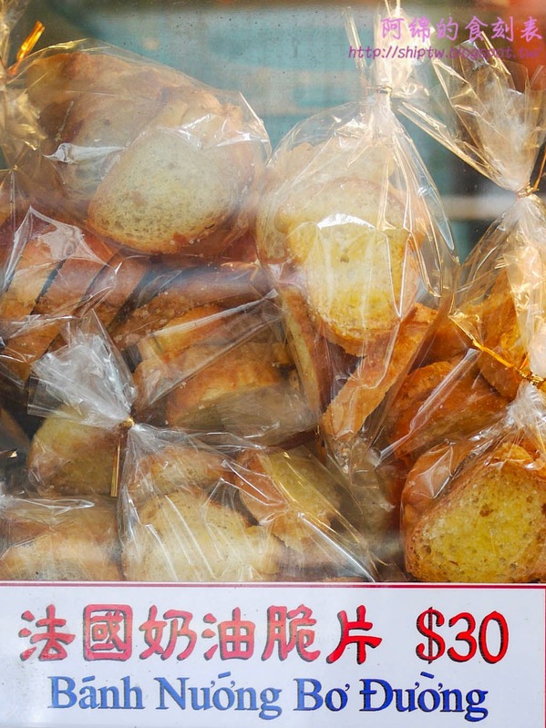 越南法國麵包工藝：桃園市桃園區 [越南法國麵包工藝] 就算屑屑掉滿地也要吃的法國麵包