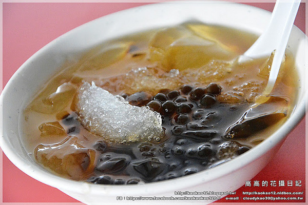 黃家粉圓冰:【高雄】前金區。黃家粉圓冰