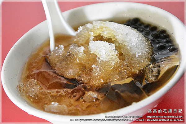 黃家粉圓冰:【高雄】前金區。黃家粉圓冰